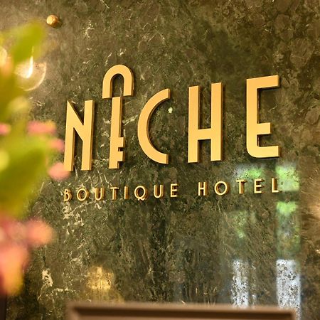 Niche Boutique Hotel تيرانا المظهر الخارجي الصورة